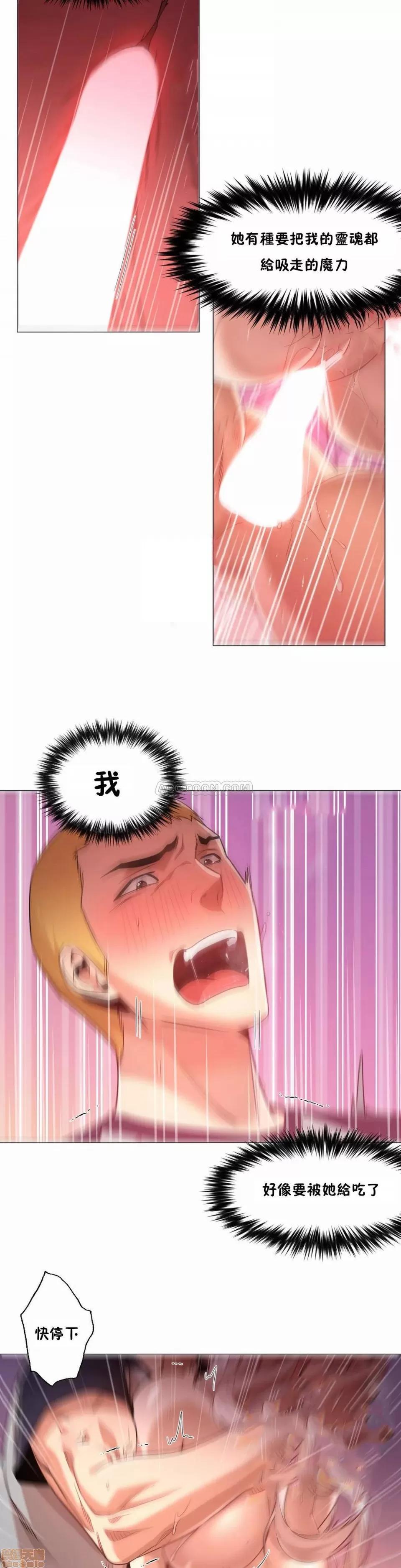 站立女人 站立女人 21-30 第257页