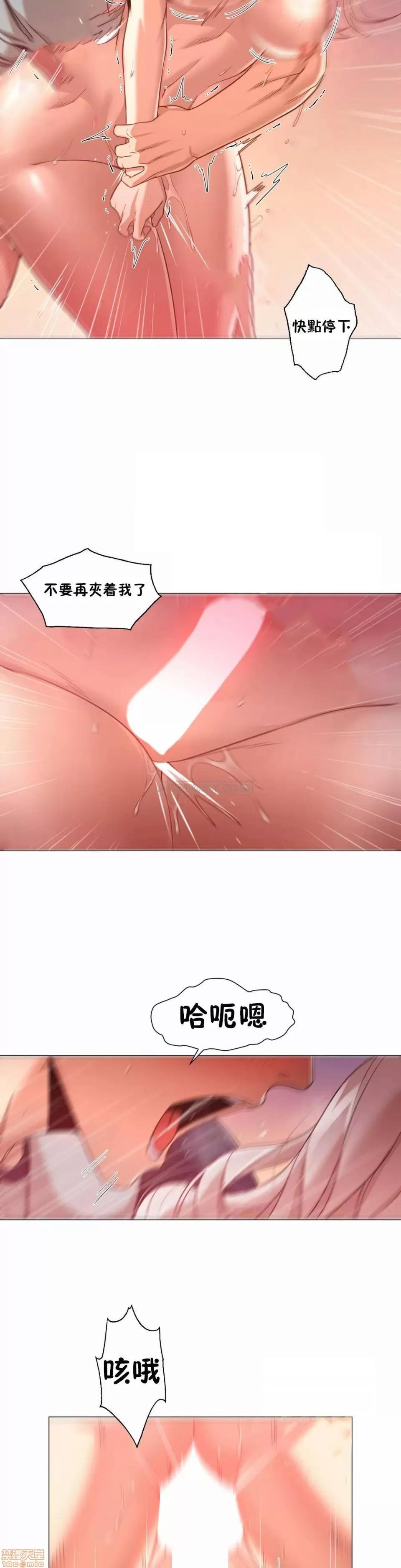 站立女人 站立女人 21-30 第258页