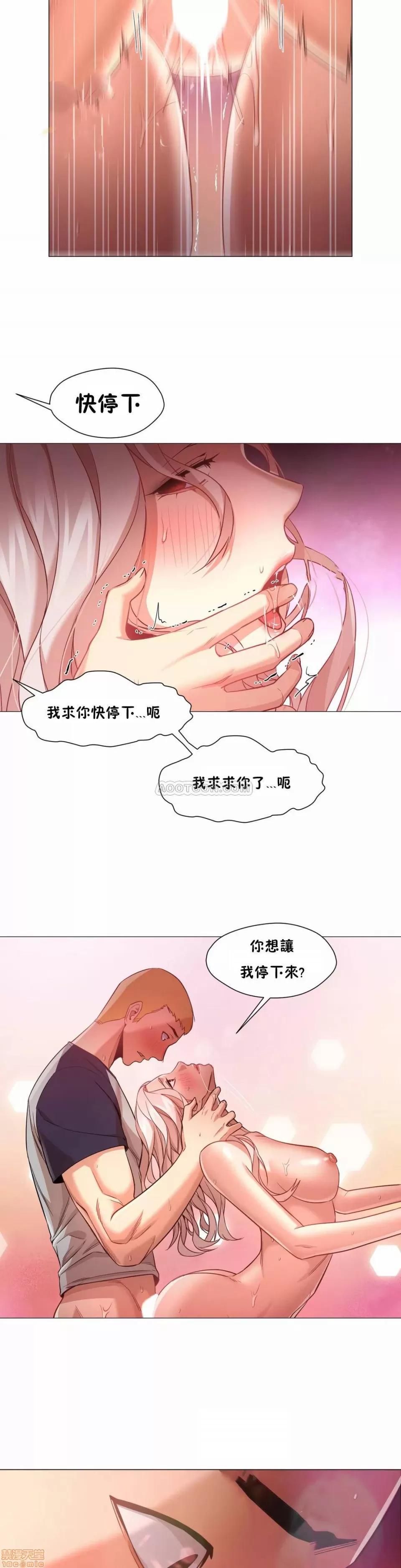 站立女人 站立女人 21-30 第259页