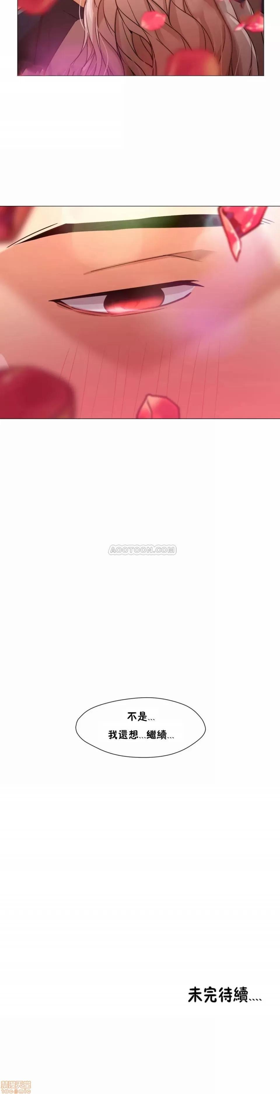 站立女人 站立女人 21-30 第262页