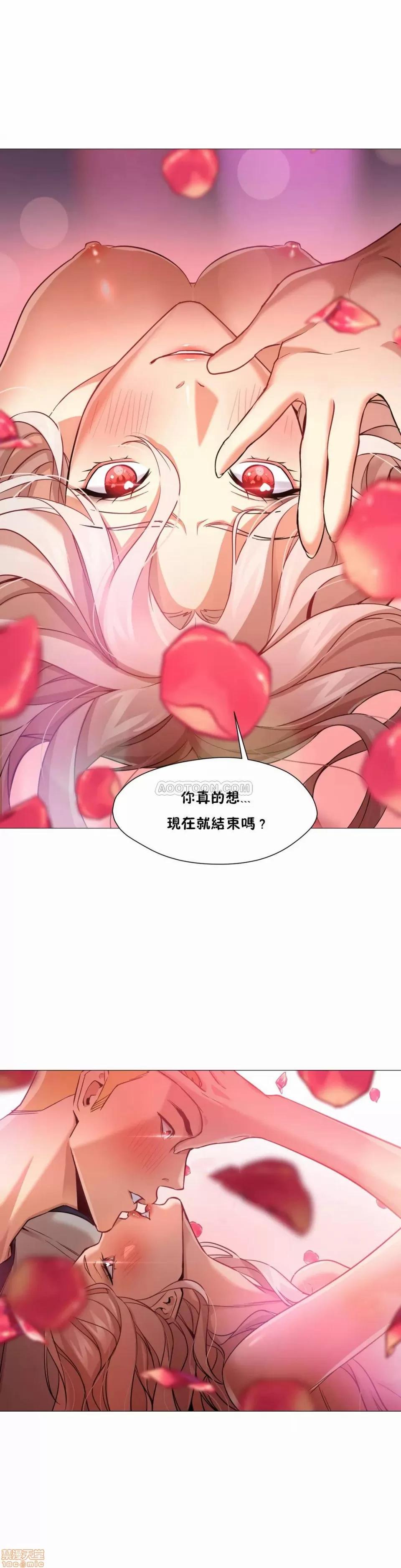 站立女人 站立女人 31-34 S1 END 第1页
