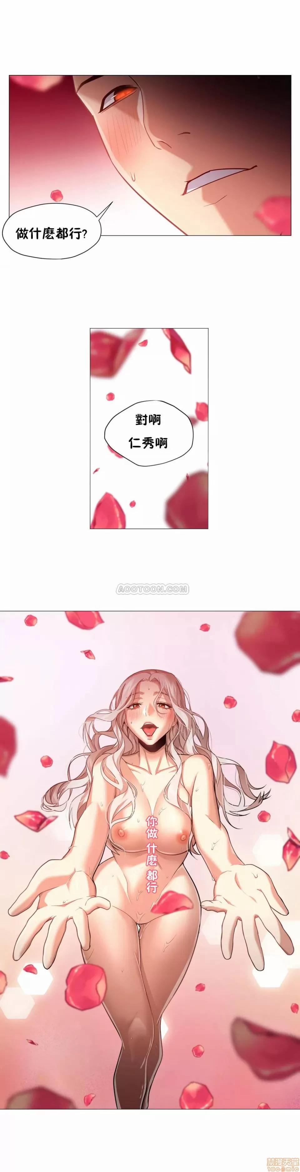 站立女人 站立女人 31-34 S1 END 第4页