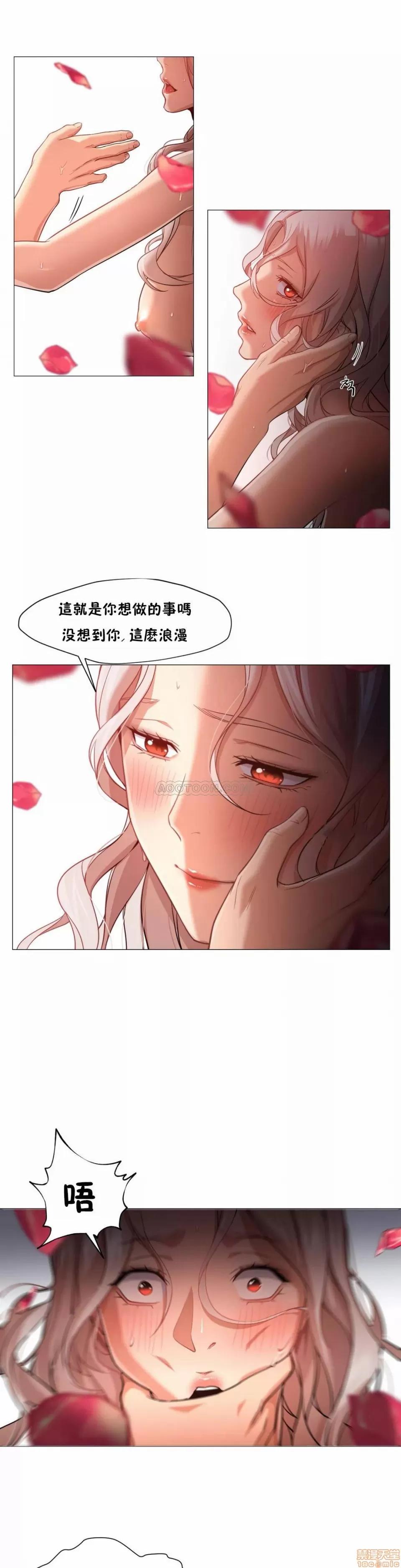站立女人 站立女人 31-34 S1 END 第5页