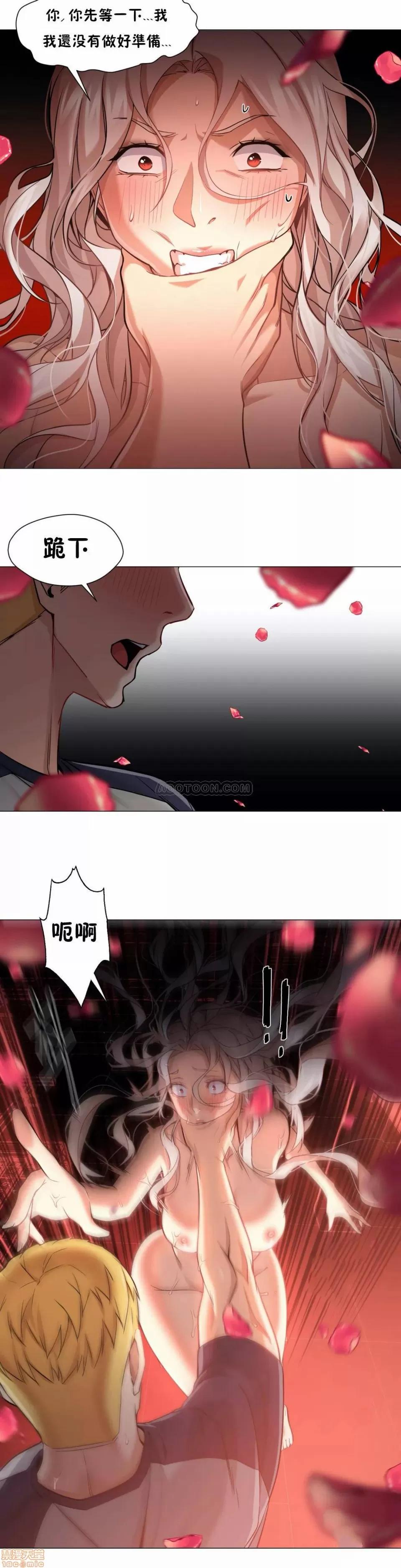 站立女人 站立女人 31-34 S1 END 第6页