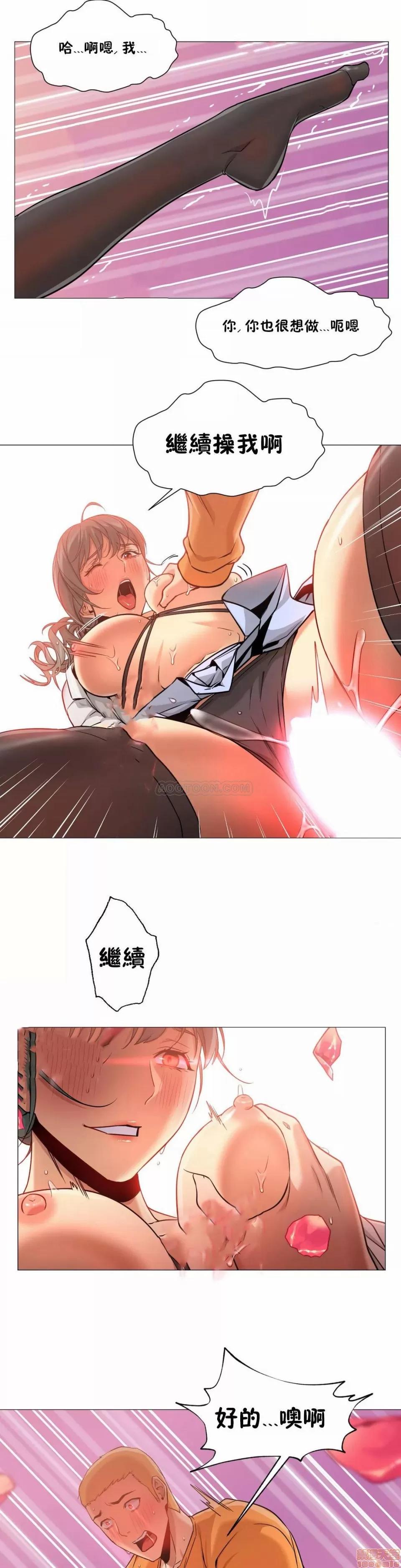 站立女人 站立女人 31-34 S1 END 第26页