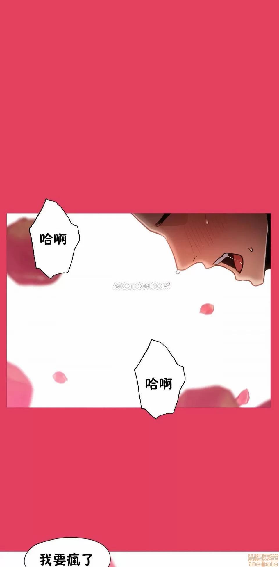 站立女人 站立女人 31-34 S1 END 第32页