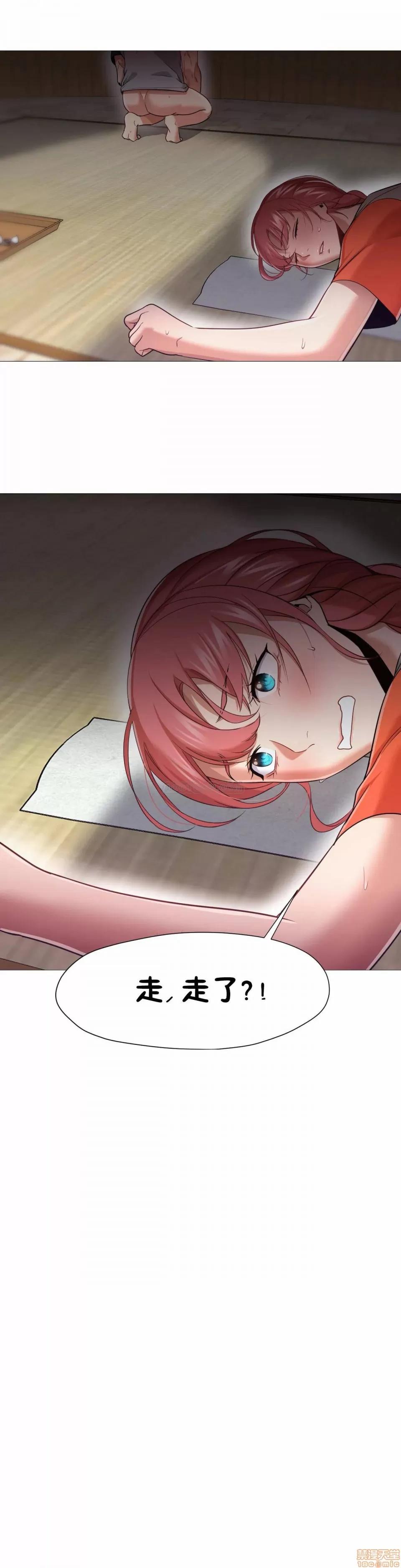 站立女人 站立女人 31-34 S1 END 第39页