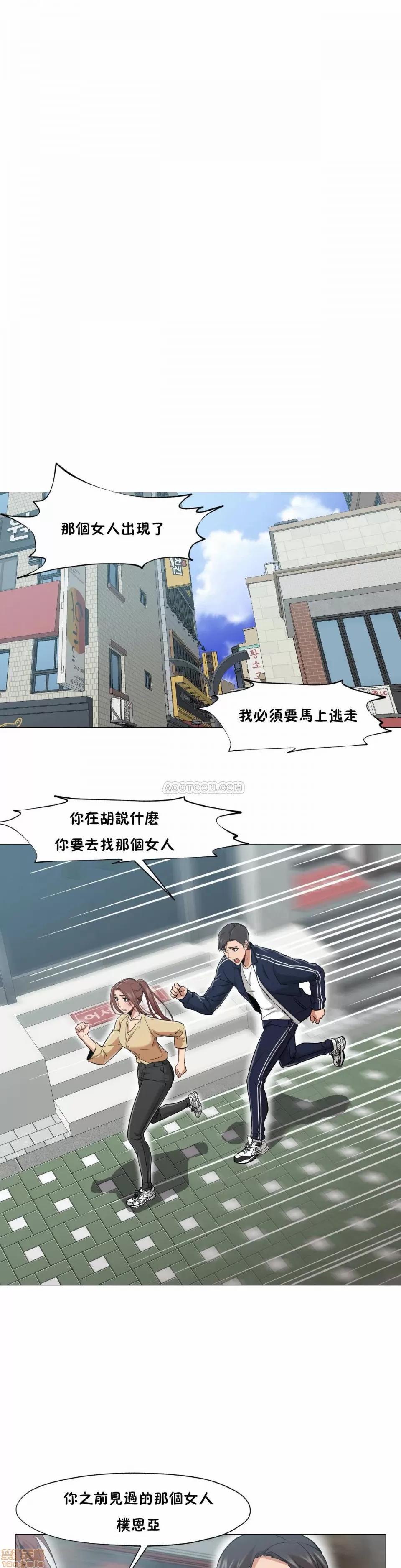 站立女人 站立女人 31-34 S1 END 第40页