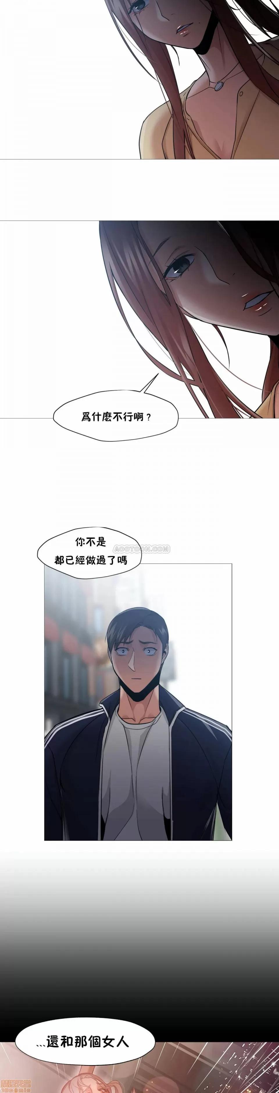 站立女人 站立女人 31-34 S1 END 第44页