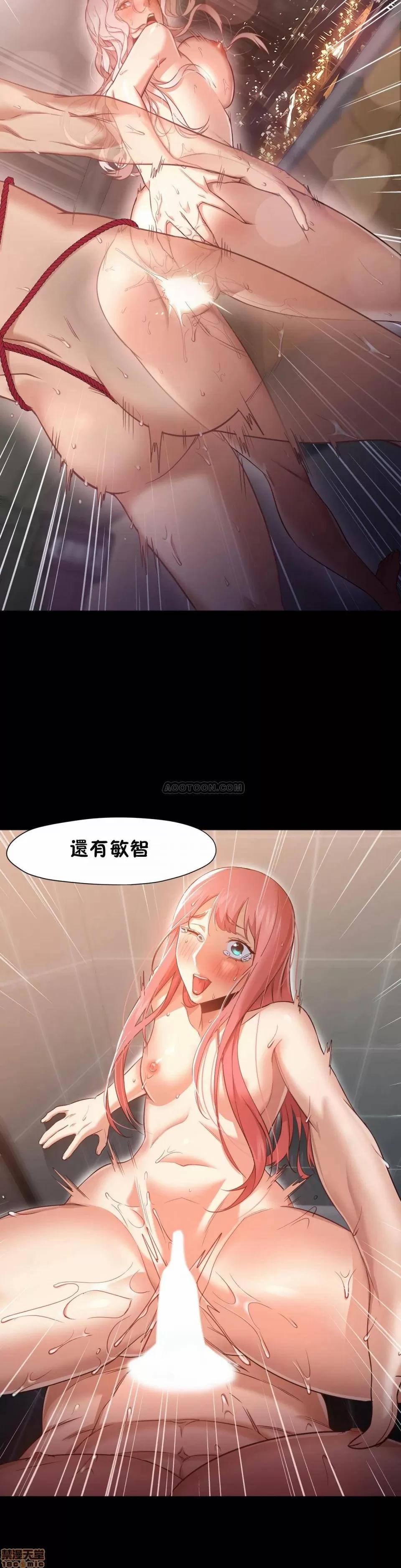 站立女人 站立女人 31-34 S1 END 第45页