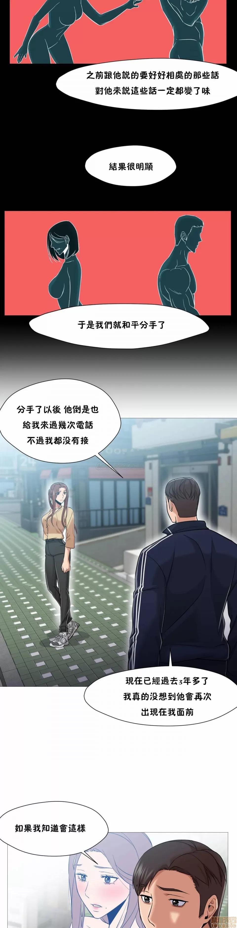 站立女人 站立女人 31-34 S1 END 第49页