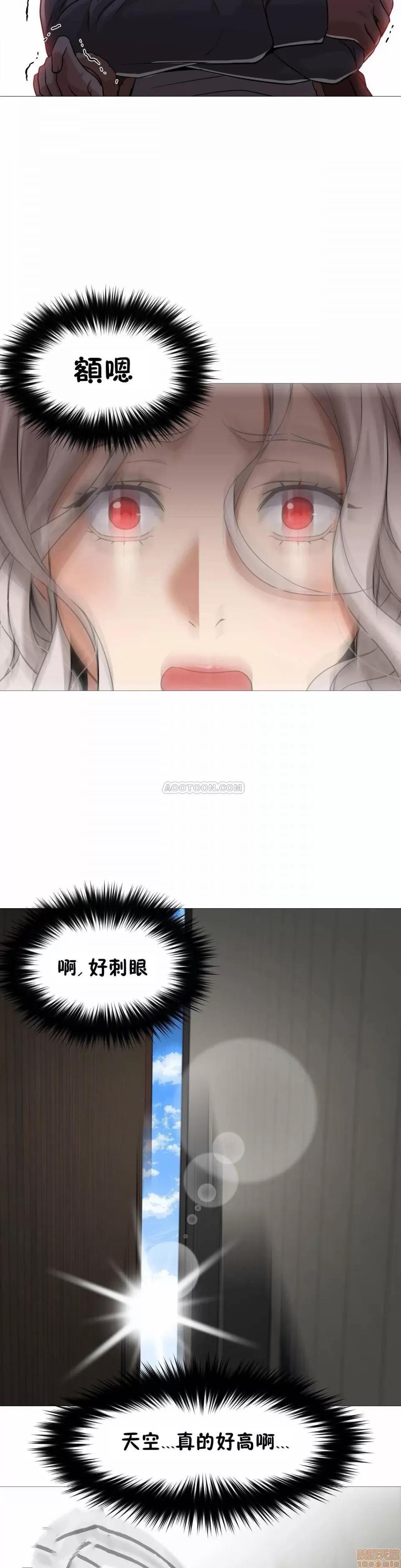 站立女人 站立女人 31-34 S1 END 第67页