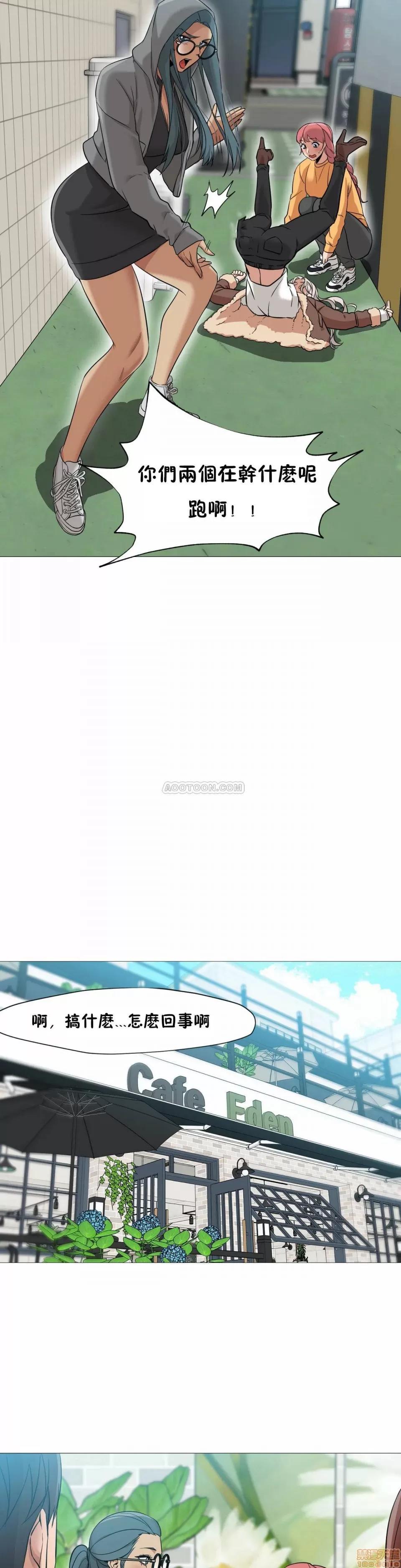 站立女人 站立女人 31-34 S1 END 第69页