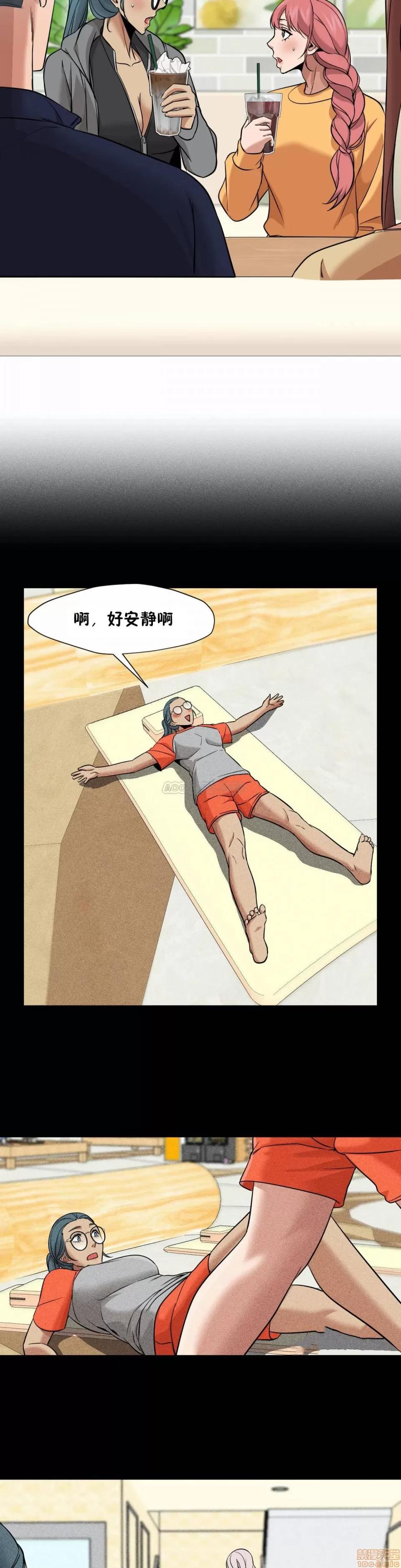 站立女人 站立女人 31-34 S1 END 第70页