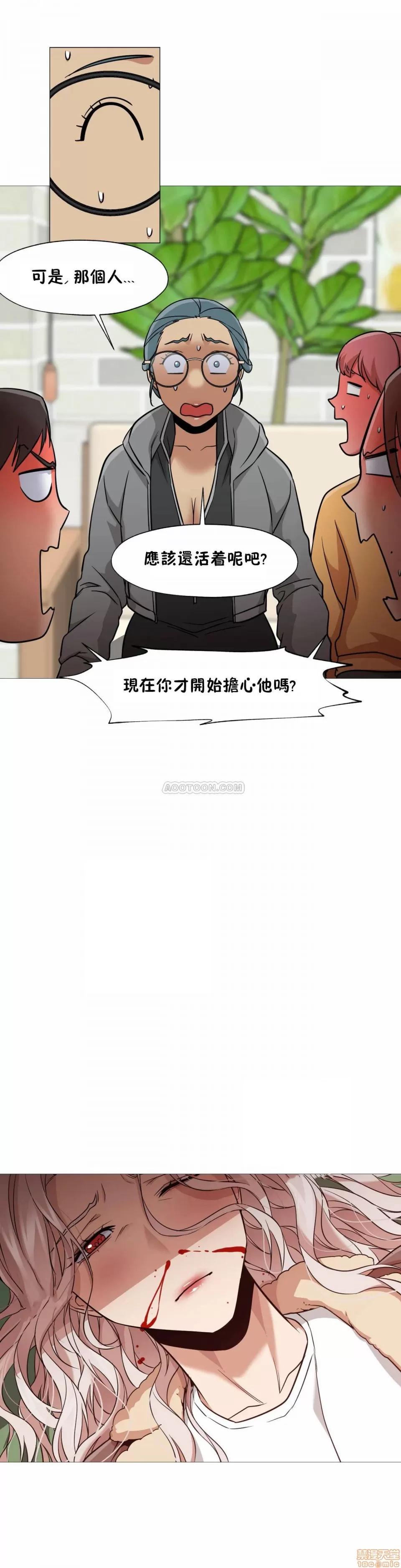 站立女人 站立女人 31-34 S1 END 第80页