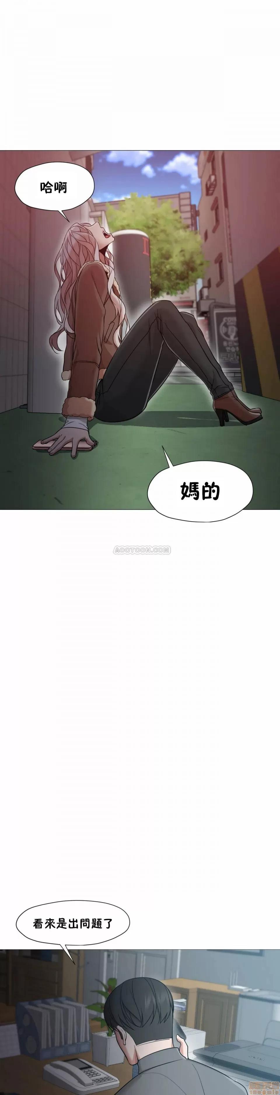 站立女人 站立女人 31-34 S1 END 第82页