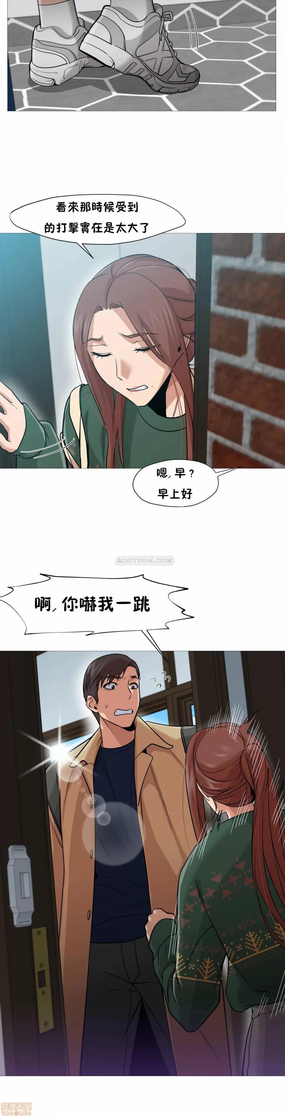 站立女人 站立女人 31-34 S1 END 第87页