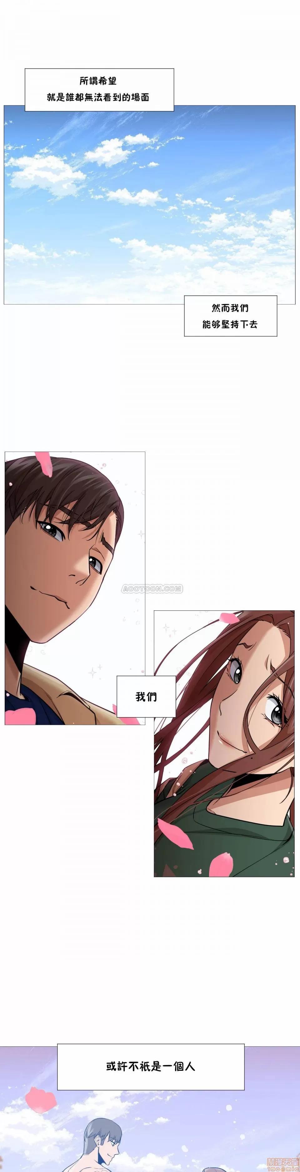站立女人 站立女人 31-34 S1 END 第93页