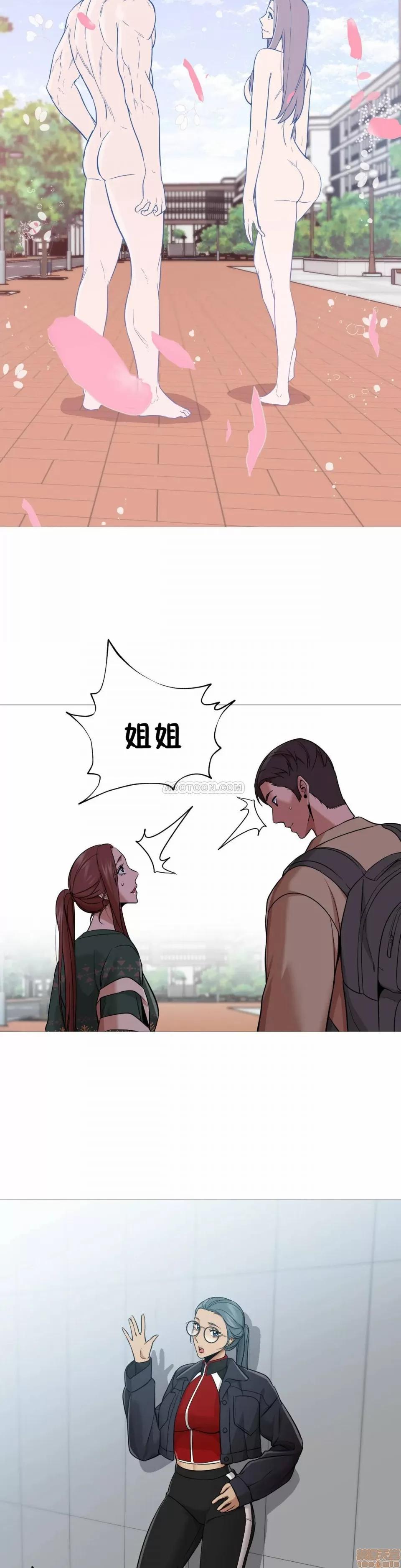 站立女人 站立女人 31-34 S1 END 第94页