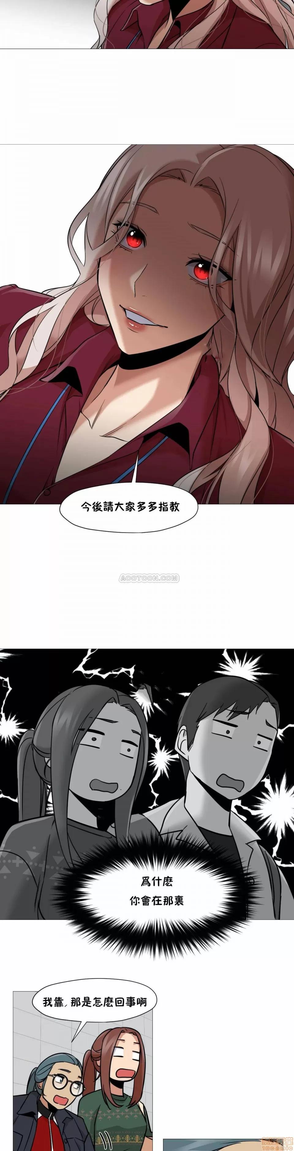 站立女人 站立女人 31-34 S1 END 第100页