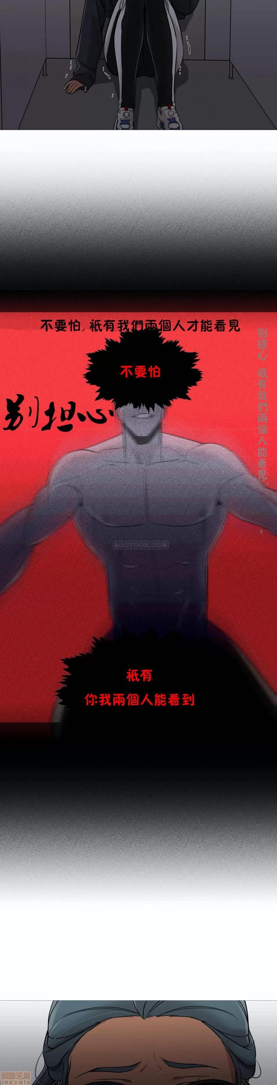 站立女人 站立女人 31-34 S1 END 第105页