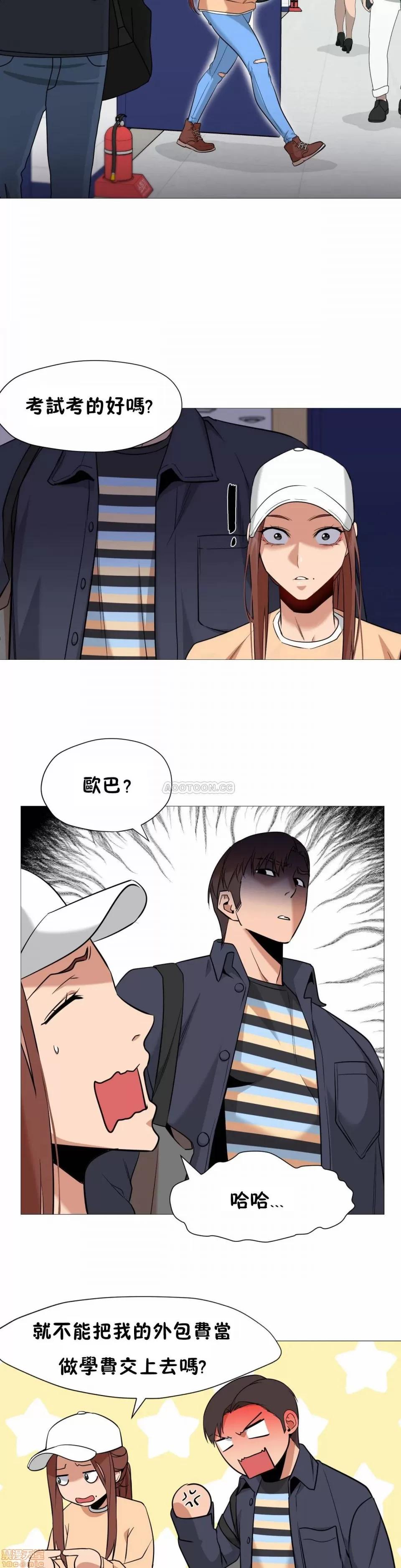站立女人 站立女人 35 第2页
