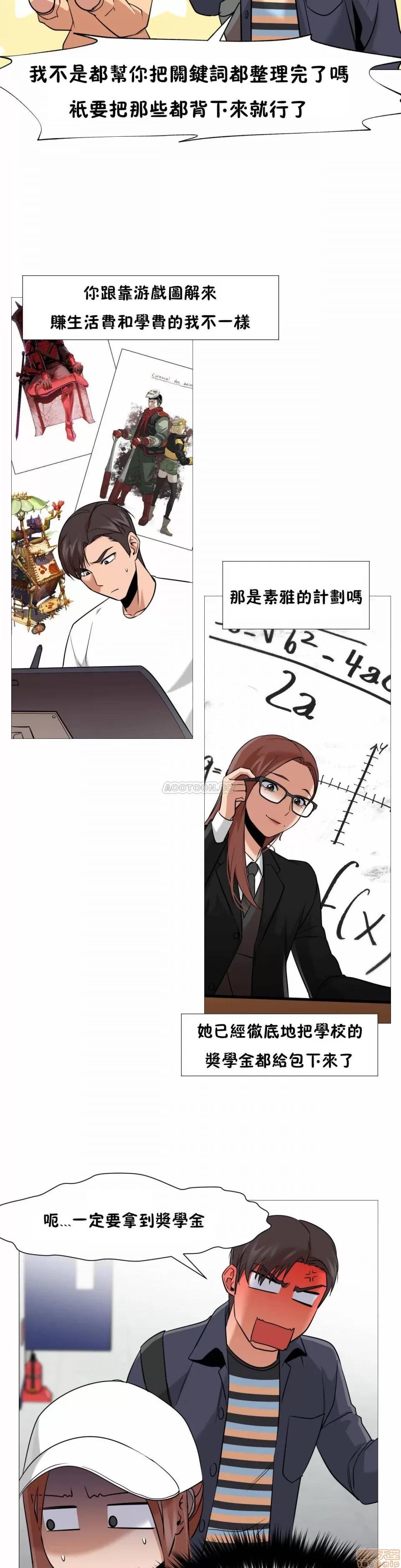 站立女人 站立女人 35 第3页