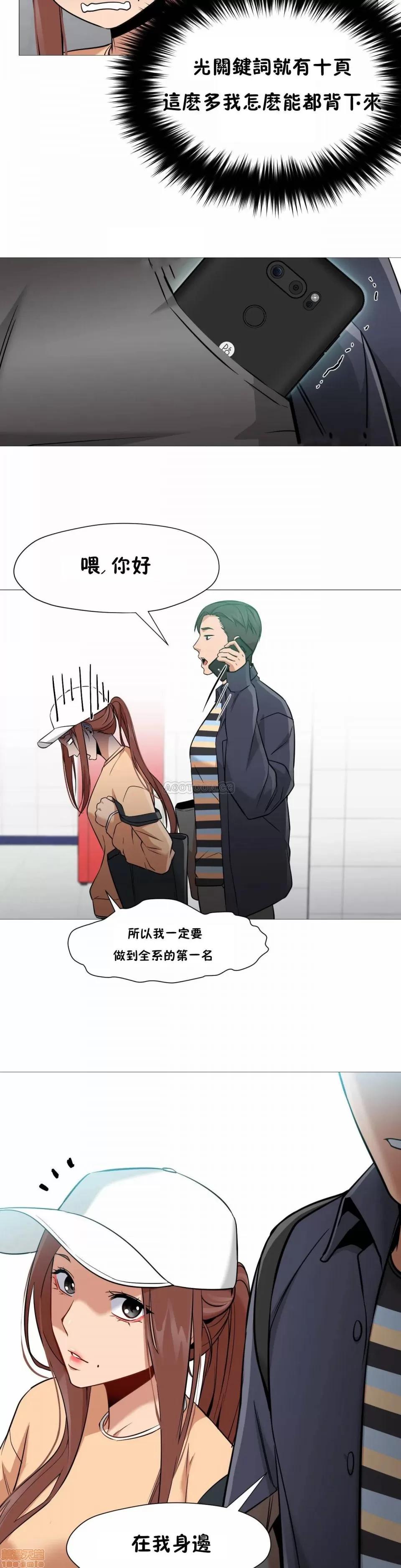 站立女人 站立女人 35 第4页