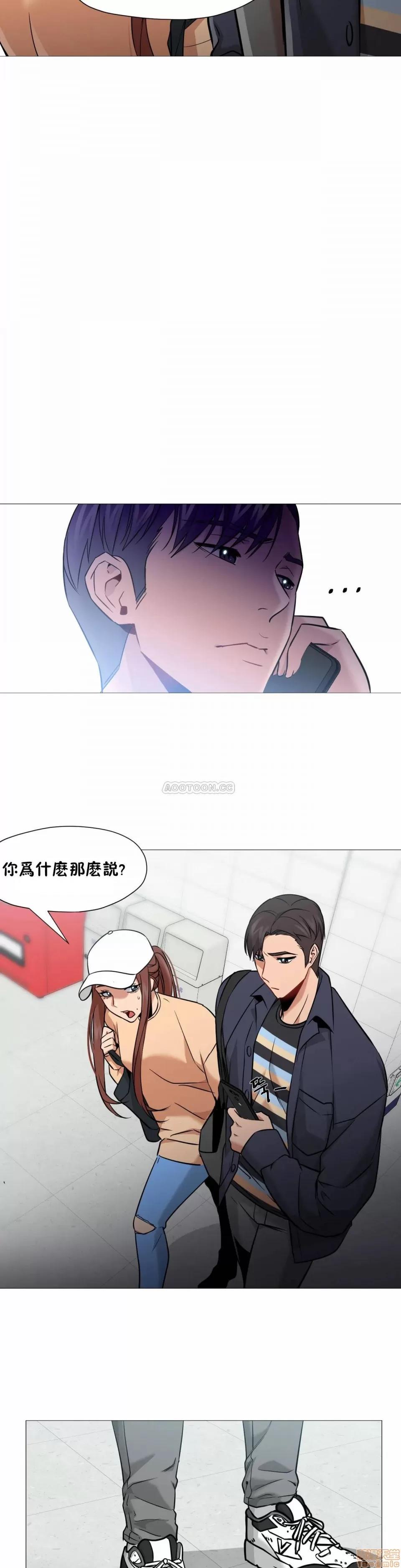 站立女人 站立女人 35 第5页