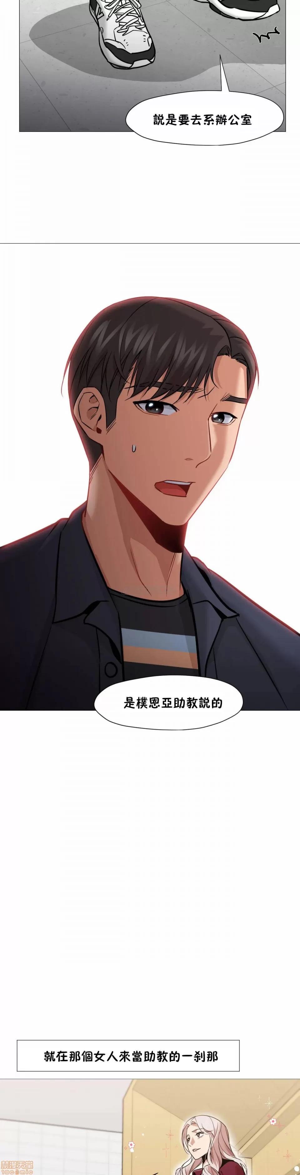 站立女人 站立女人 35 第6页