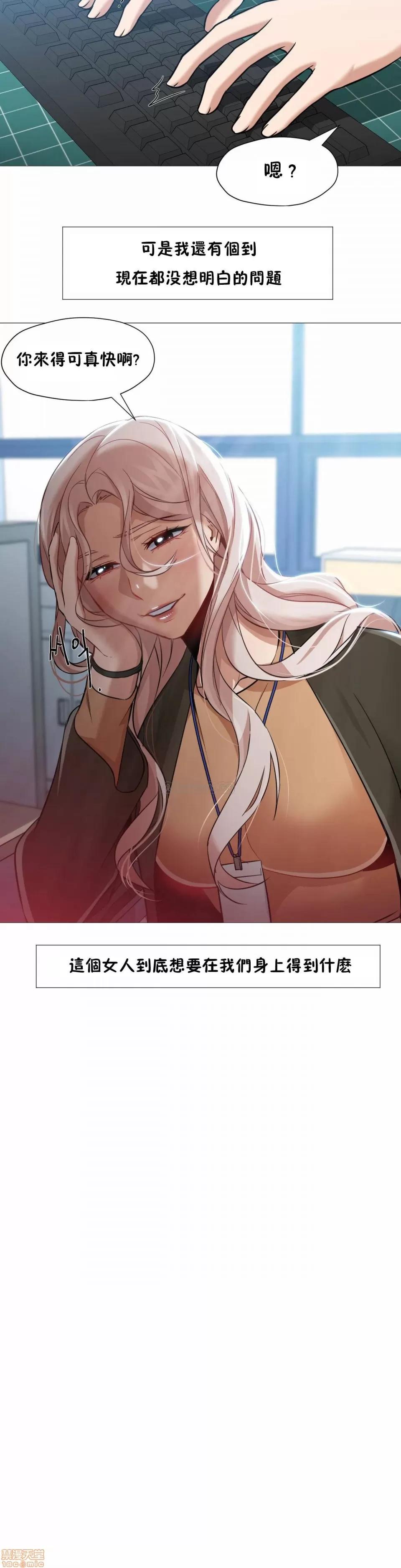 站立女人 站立女人 35 第8页