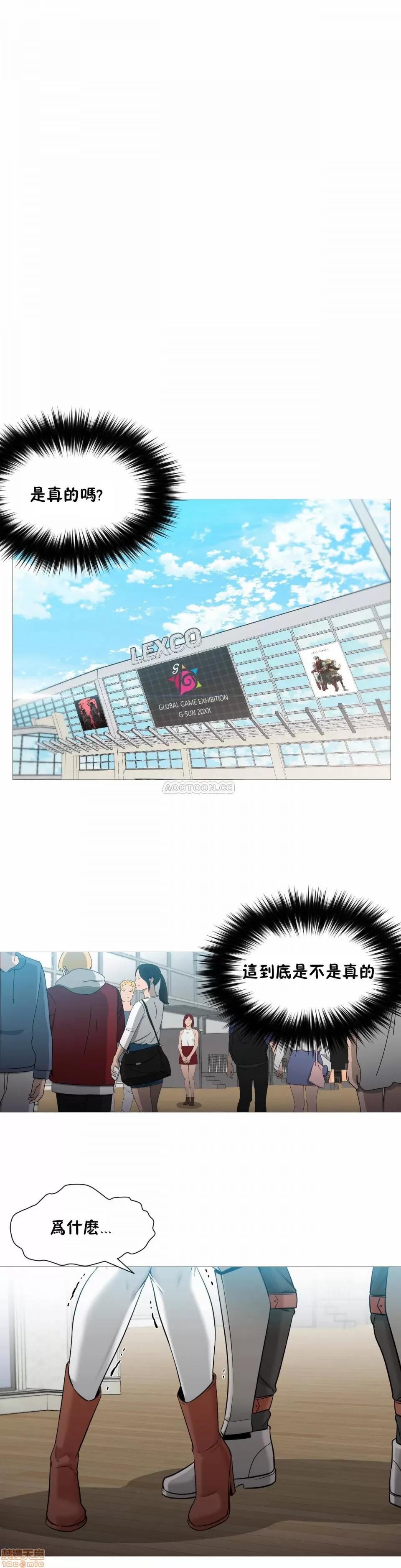 站立女人 站立女人 35 第10页