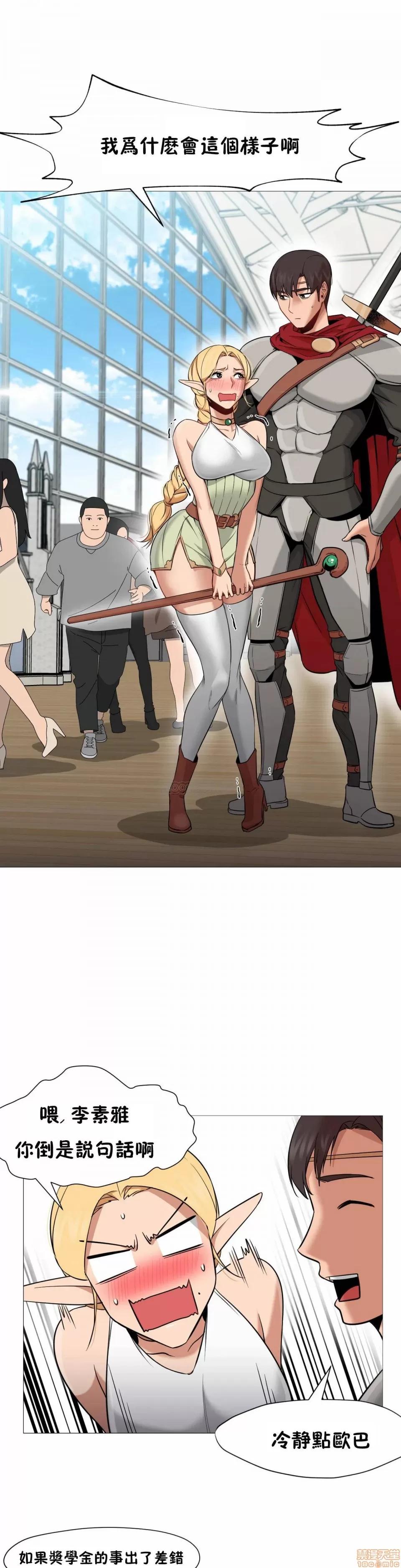 站立女人 站立女人 35 第11页
