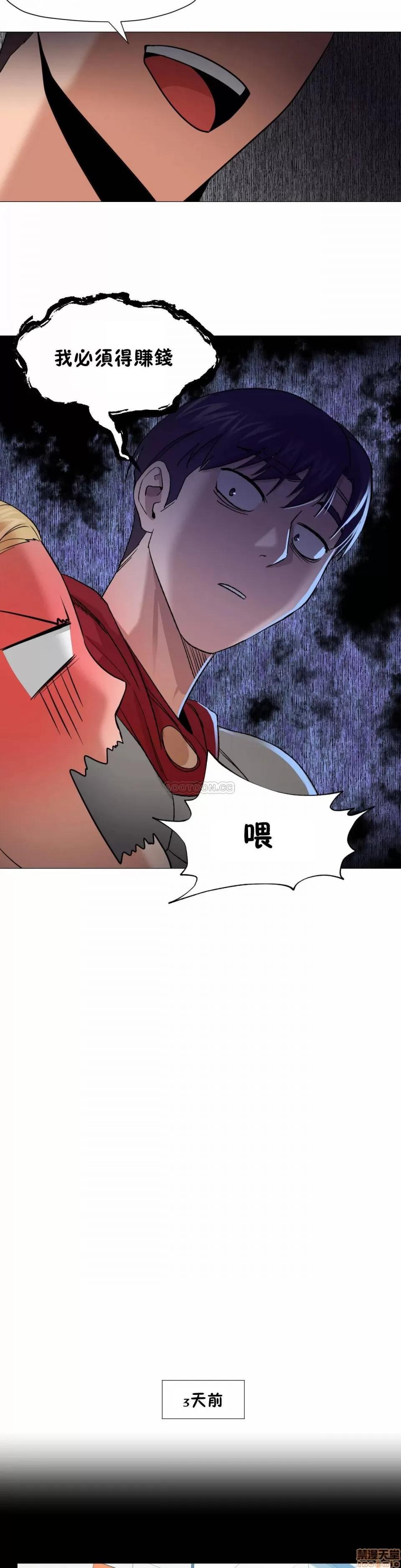 站立女人 站立女人 35 第12页