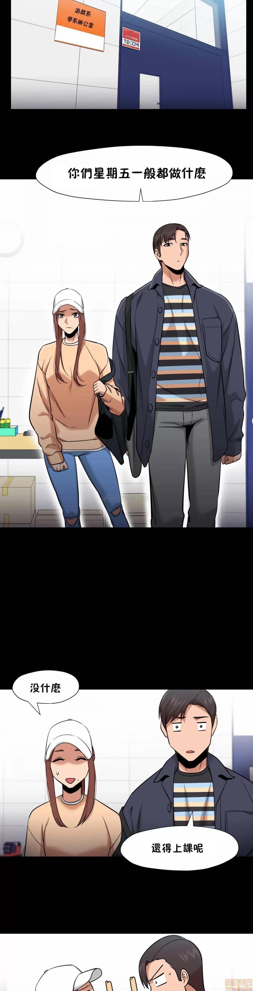 站立女人 站立女人 35 第13页