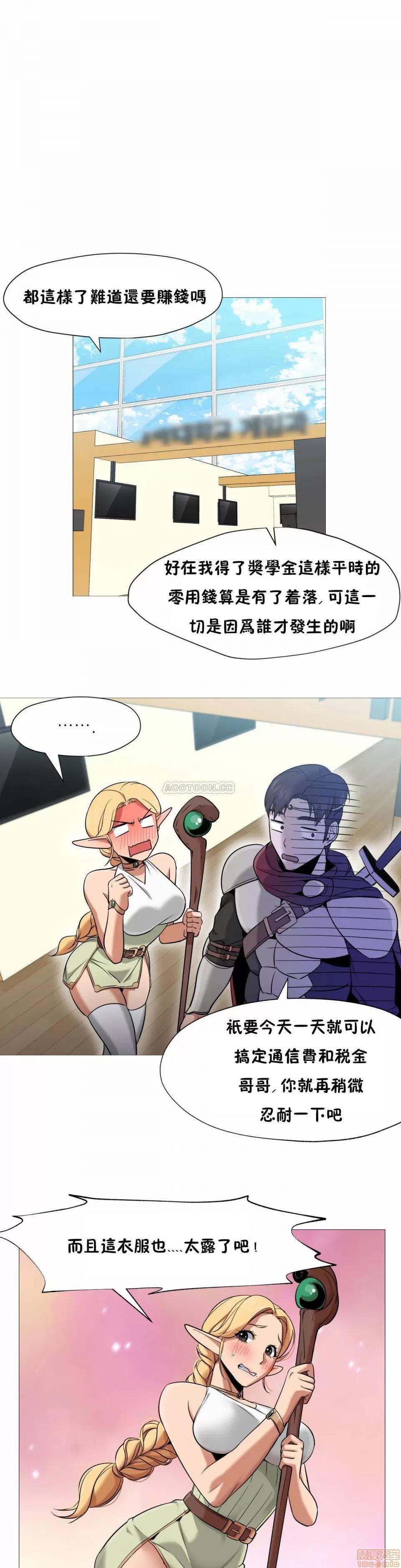站立女人 站立女人 35 第17页