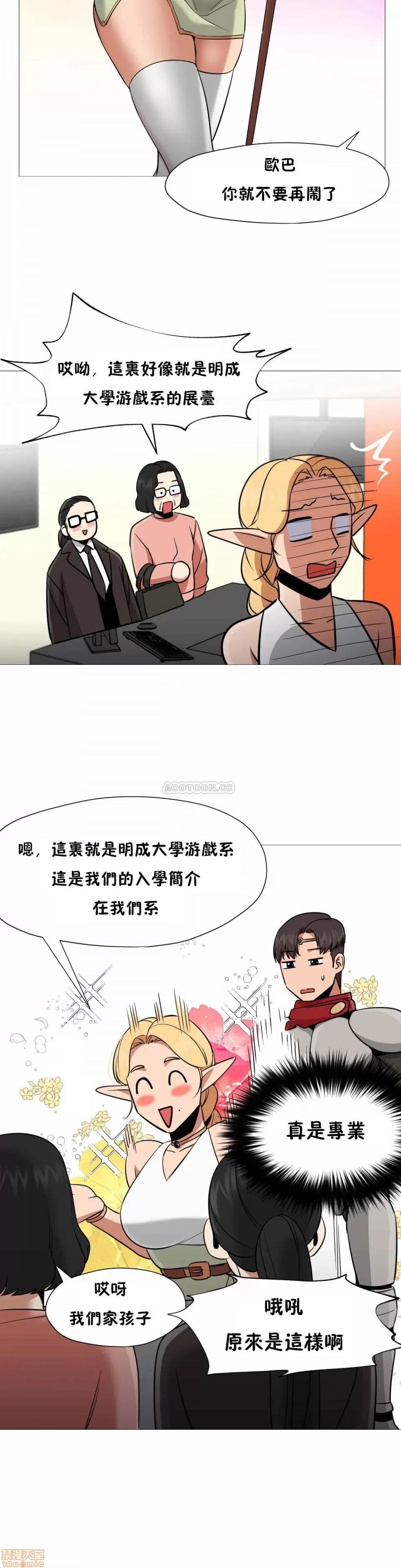 站立女人 站立女人 35 第18页