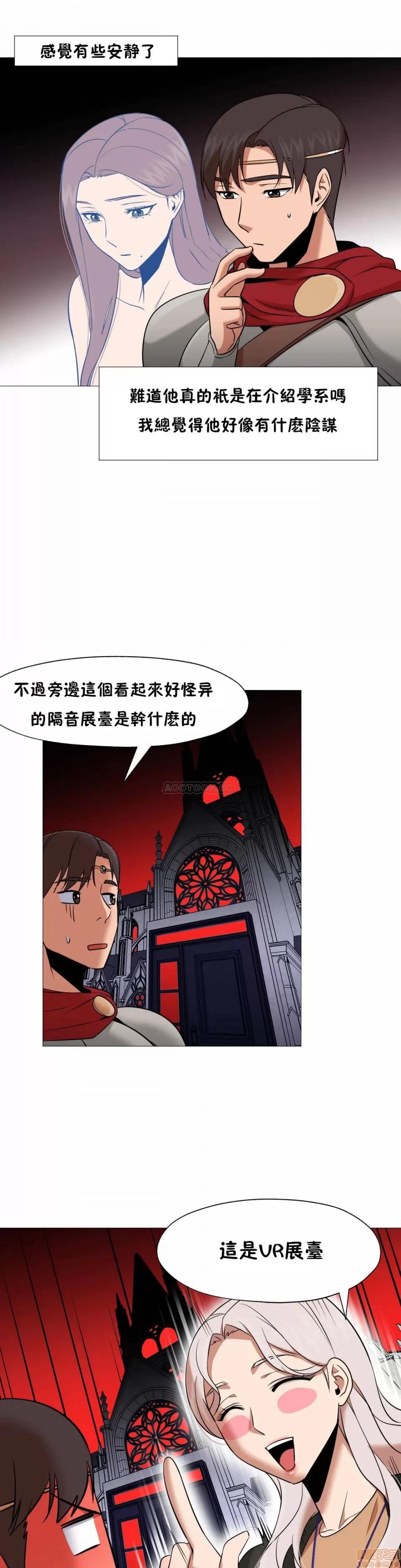 站立女人 站立女人 35 第19页