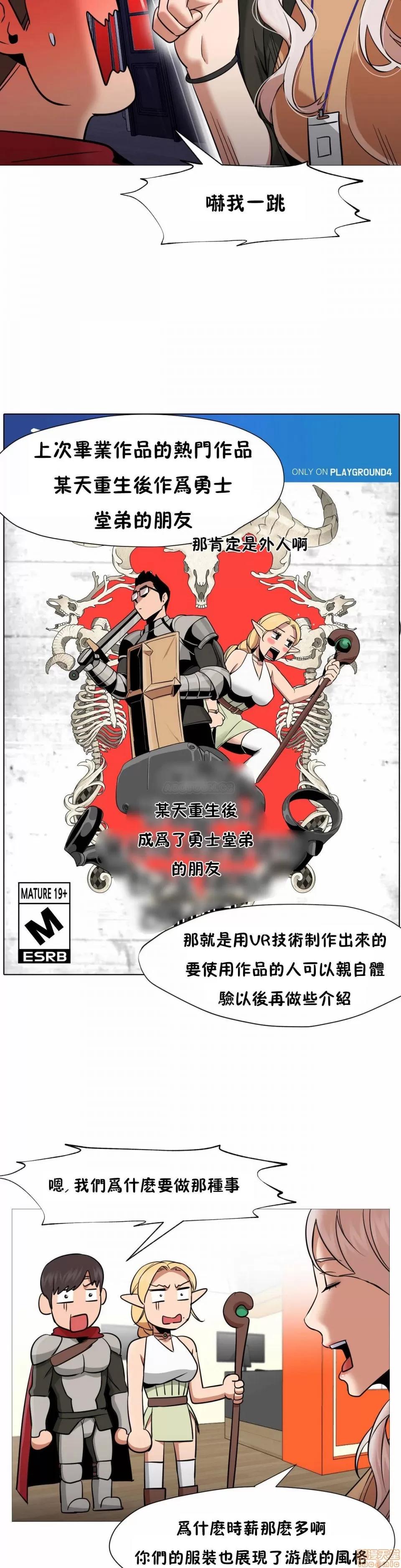 站立女人 站立女人 35 第20页