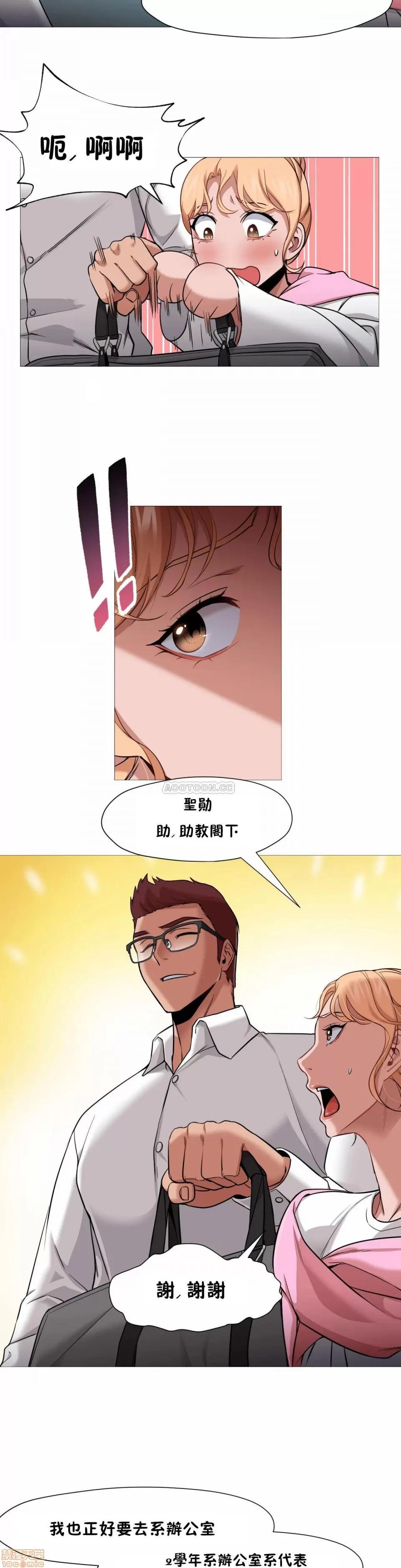 站立女人 站立女人 36 第2页