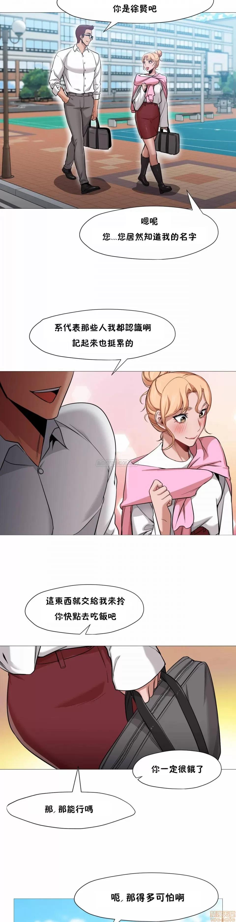 站立女人 站立女人 36 第3页