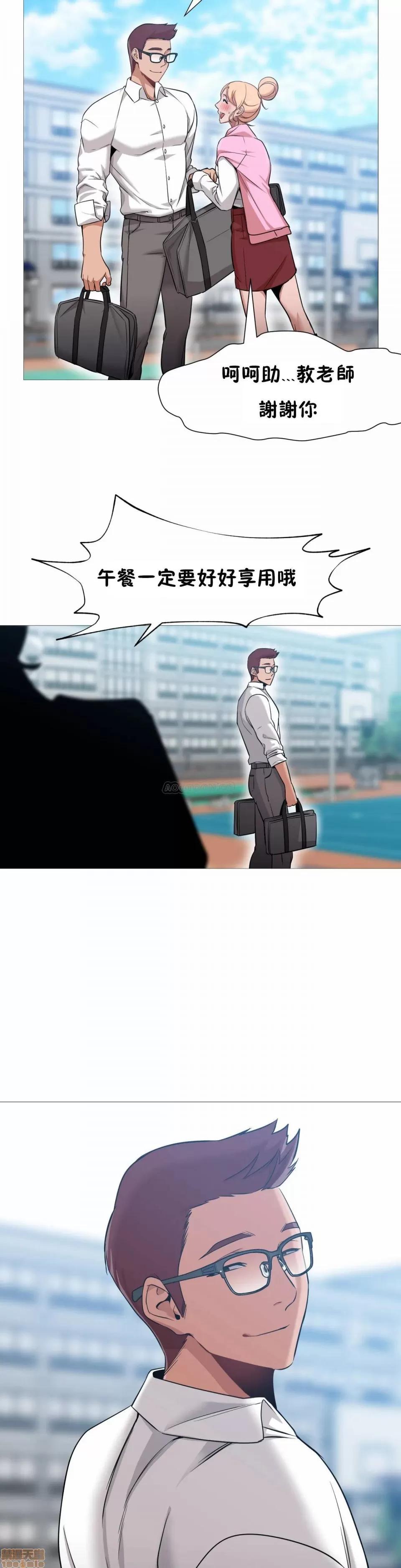 站立女人 站立女人 36 第4页
