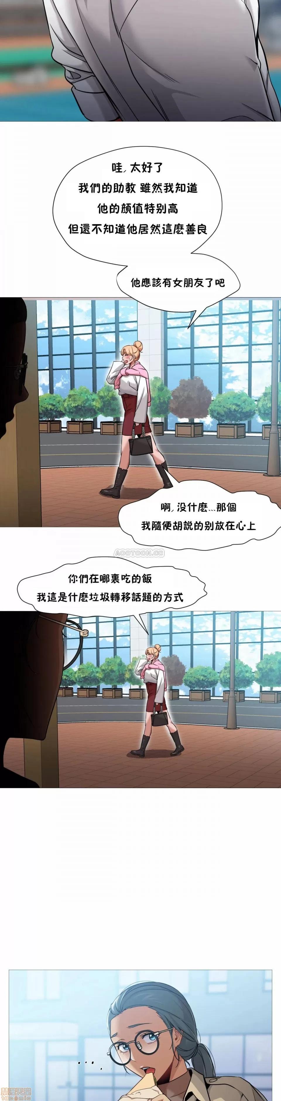 站立女人 站立女人 36 第5页