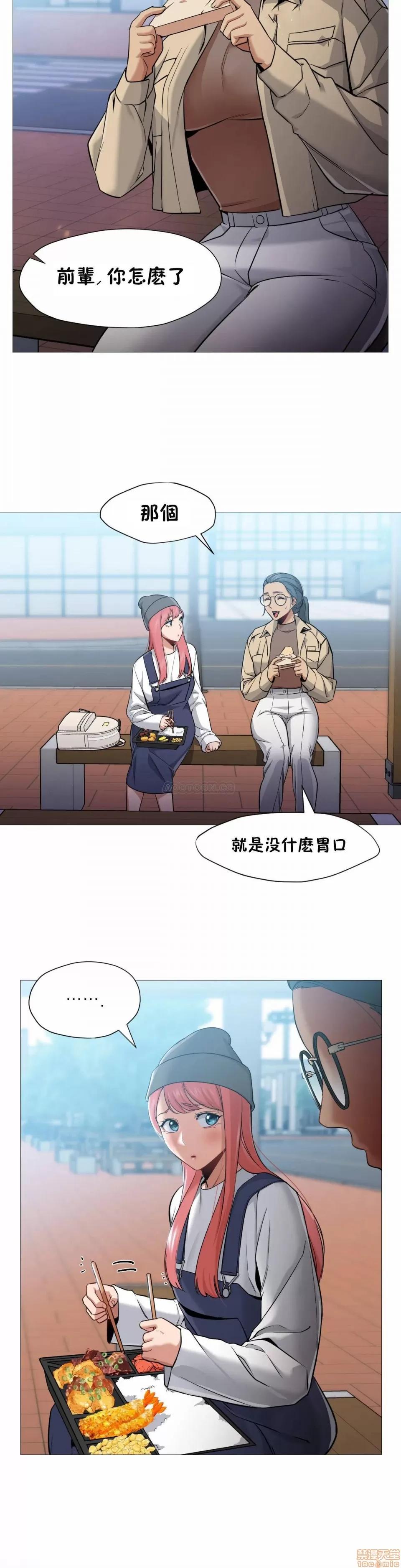 站立女人 站立女人 36 第6页