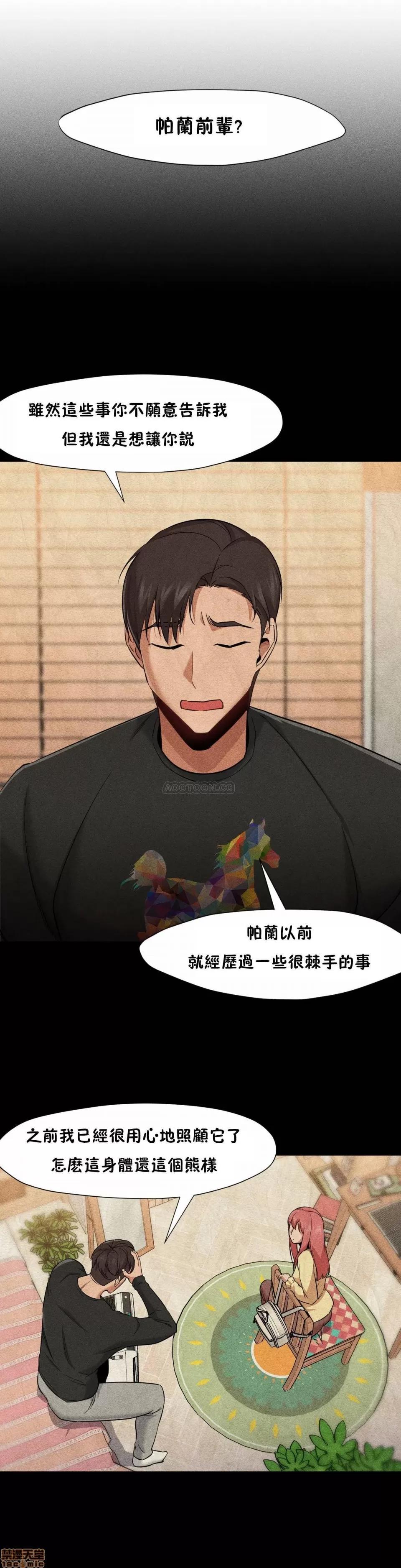 站立女人 站立女人 36 第7页