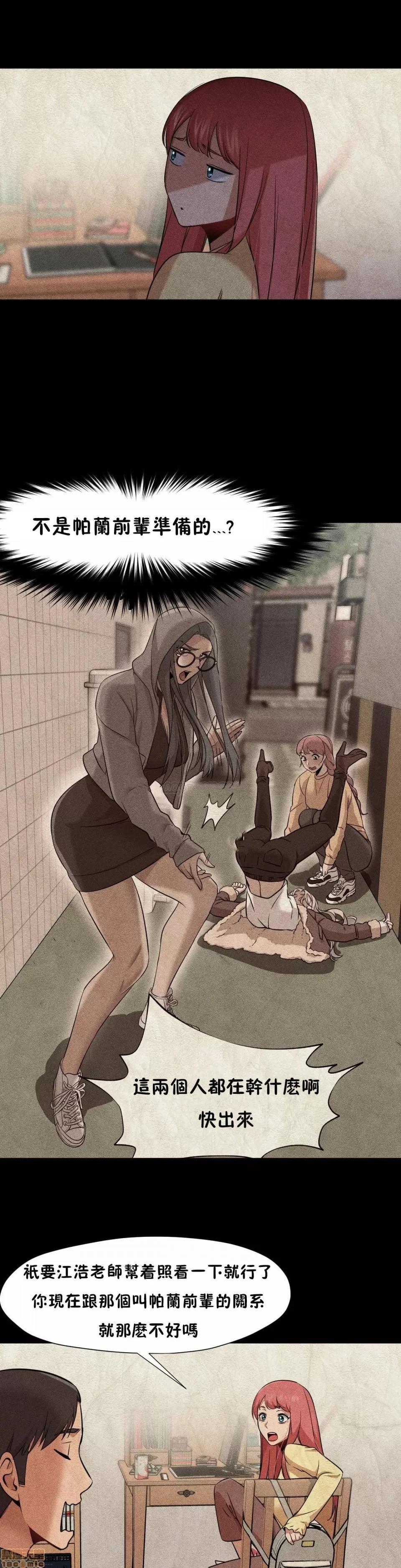 站立女人 站立女人 36 第8页