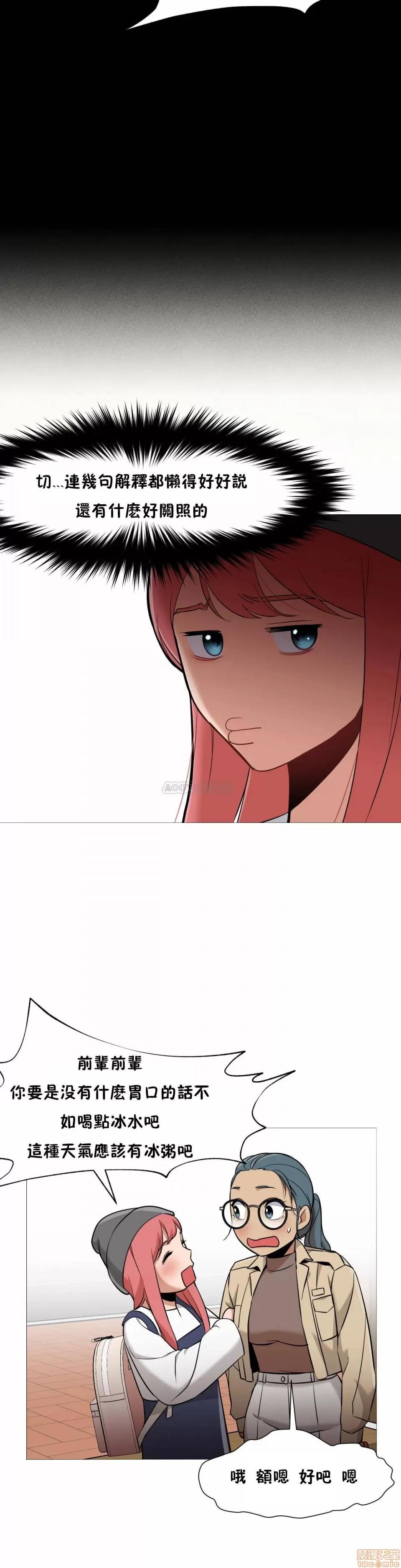 站立女人 站立女人 36 第10页