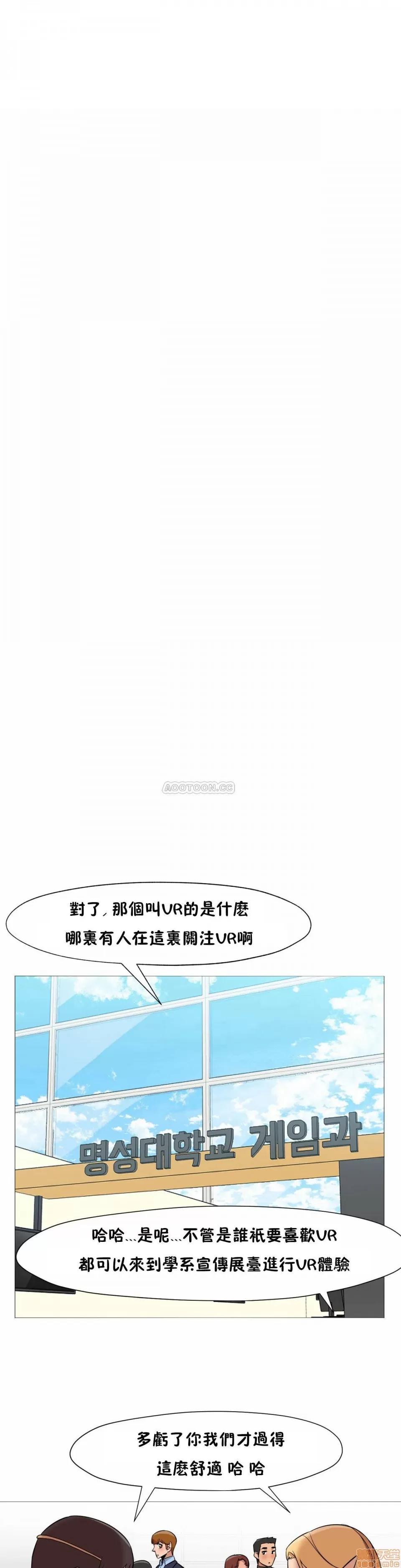 站立女人 站立女人 36 第12页