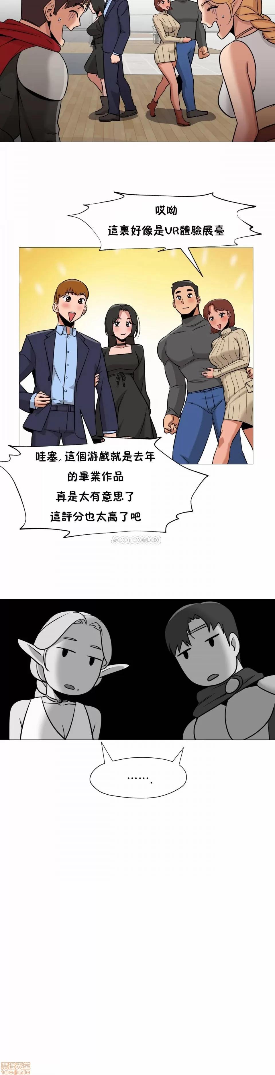 站立女人 站立女人 36 第13页