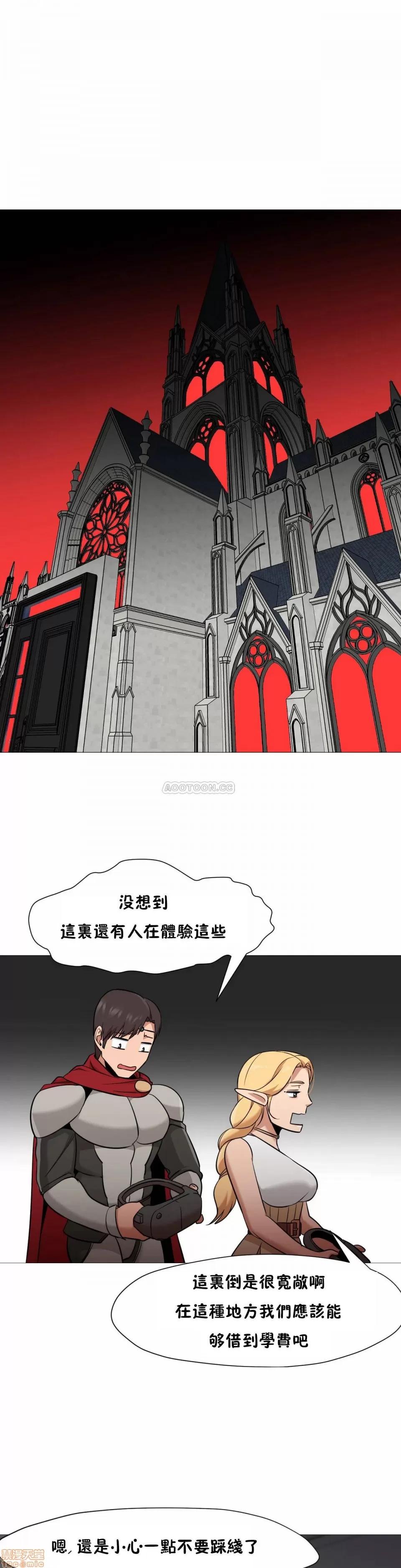 站立女人 站立女人 36 第14页